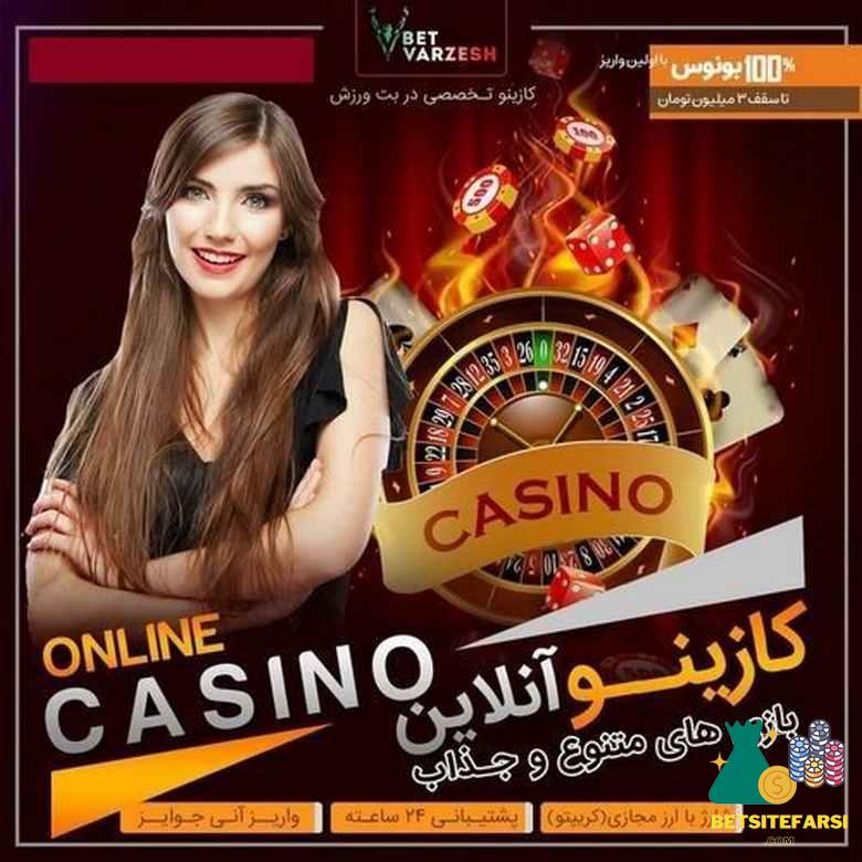 اعتبار سایت بت ورزش
